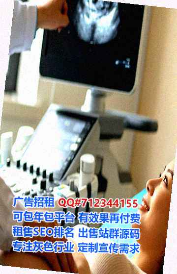 绥芬河代怀安防公司
